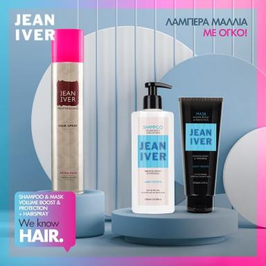 Volume Boost & Protection